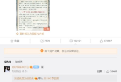 吃瓜爆料视频qq群号,吃瓜爆料QQ群号背后的神秘世界